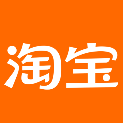 阿尔山淘宝云仓一件代发，淘宝菜鸟电子面单快递仓储代发